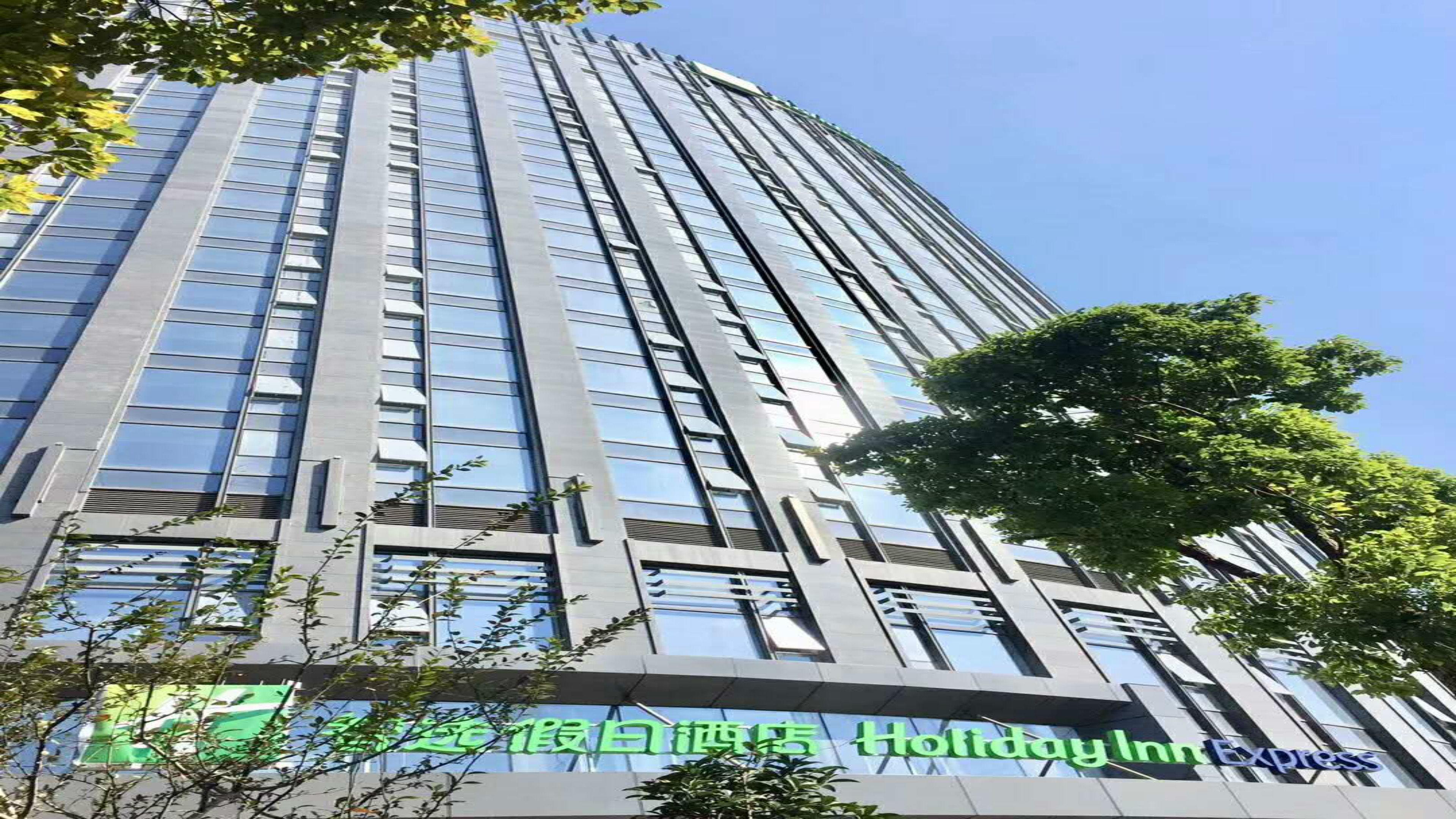 Holiday Inn Express Hangzhou Gongshu, an IHG hotel Bagian luar foto