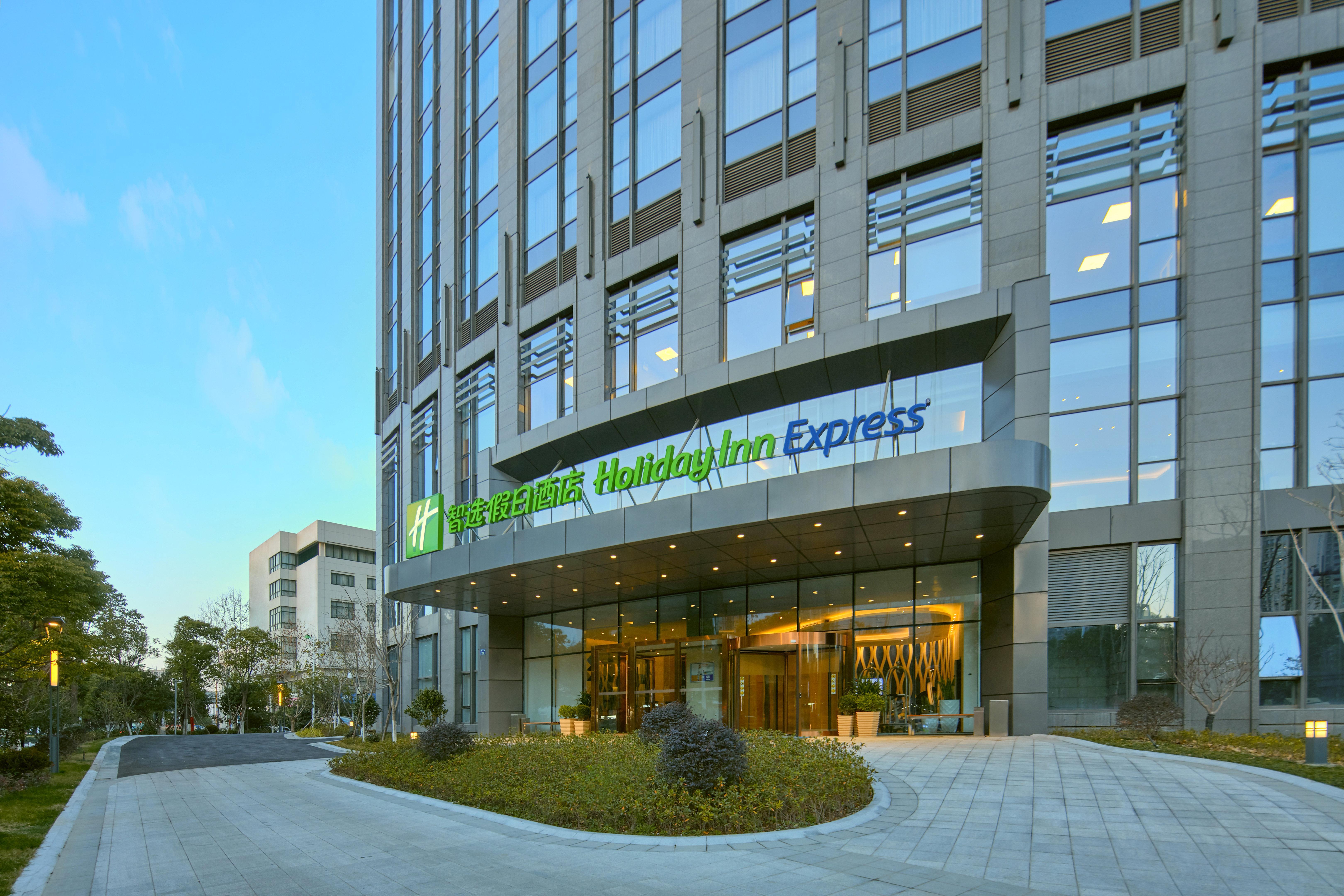 Holiday Inn Express Hangzhou Gongshu, an IHG hotel Bagian luar foto